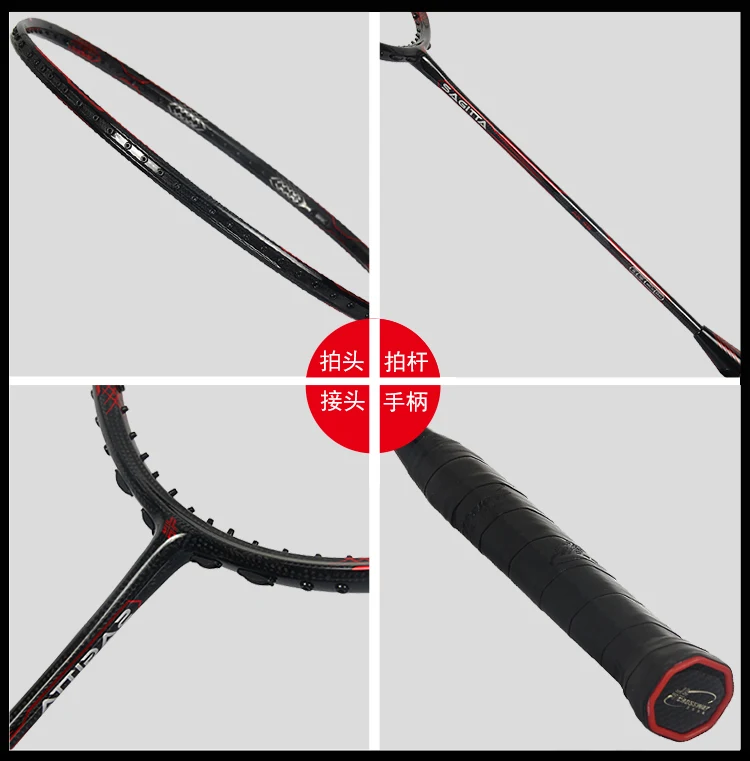 Custom wholesale sale badminton rackets set