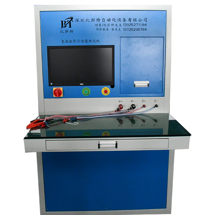 Bộ Kiểm Tra Điện Trở Trong AC BT-100V20C100F Bộ Pin Hiệu Suất Toàn Diện Kiểm Tra Thiết Bị Compositive