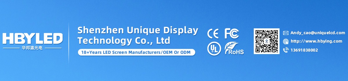 Company Overview - Shenzhen Unique Display Technology Co., Ltd.