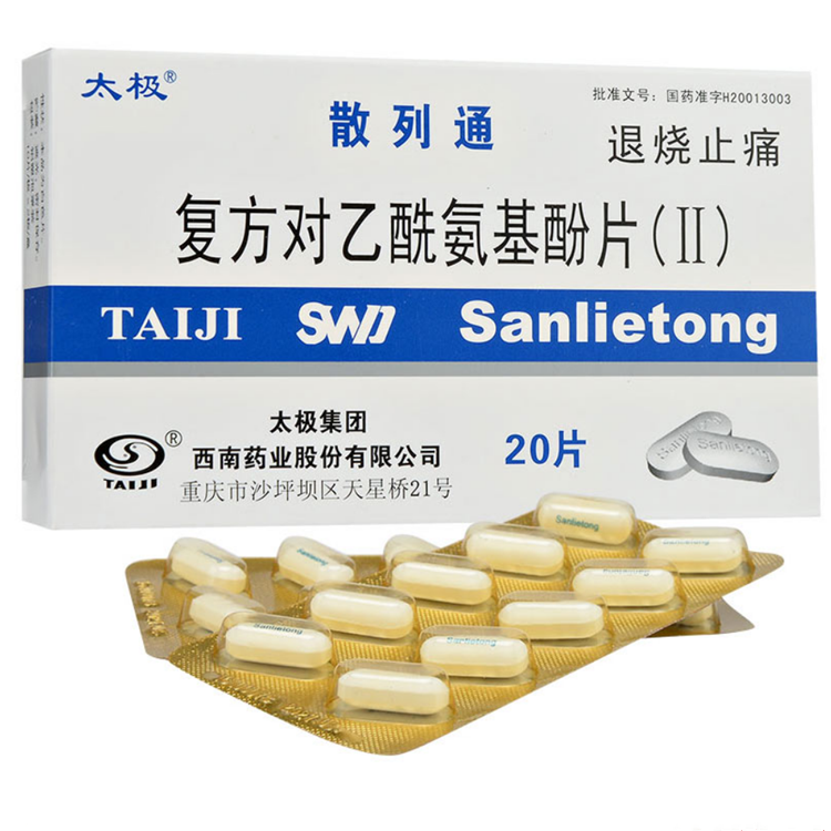 人造黄油包装机黄油泡罩成型机/蜂蜜黄油果酱巧克力自