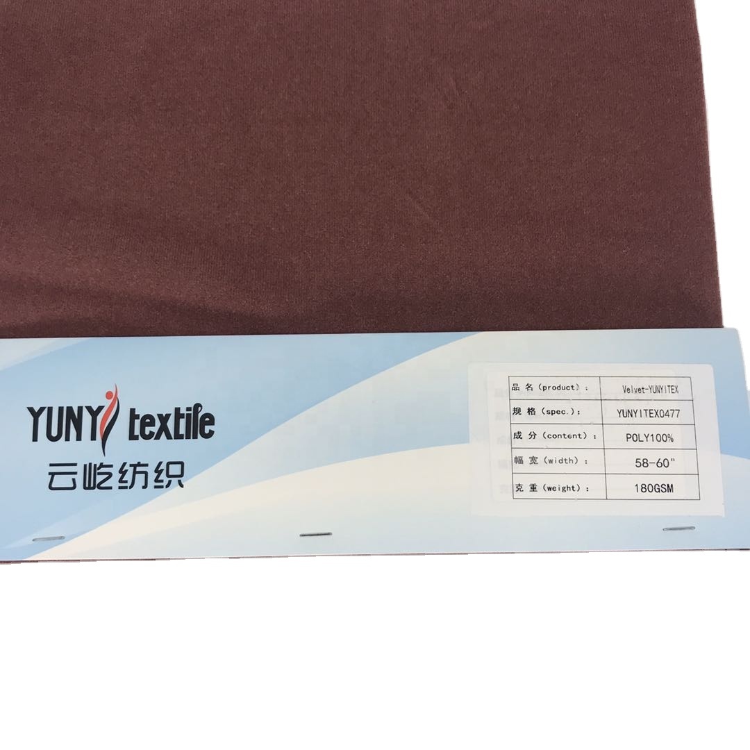 Основовязаное трикотажное супер мягкий 100% полиэфирной ткани