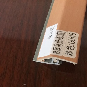 4 Cm Aluminyum Esik Profili Parke Profili Kendinden Yapiskanli Fiyatlari Ve Ozellikleri