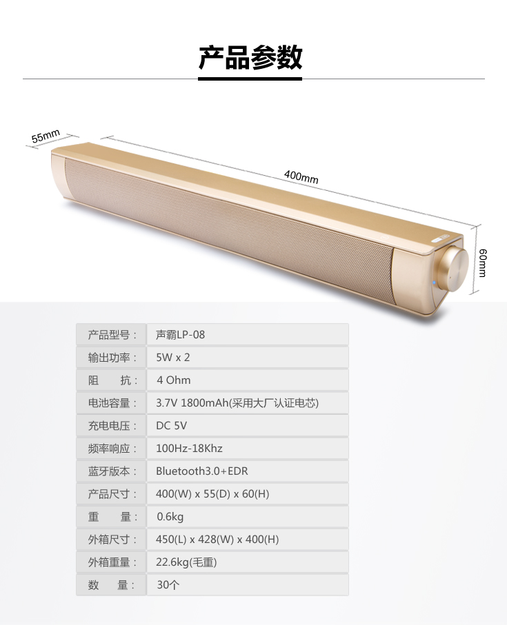 Samtronic High Quality Soundbar LP-08 Wireless Subwoofer Speaker for iPad/ iPhone/ Other Mobile Phone