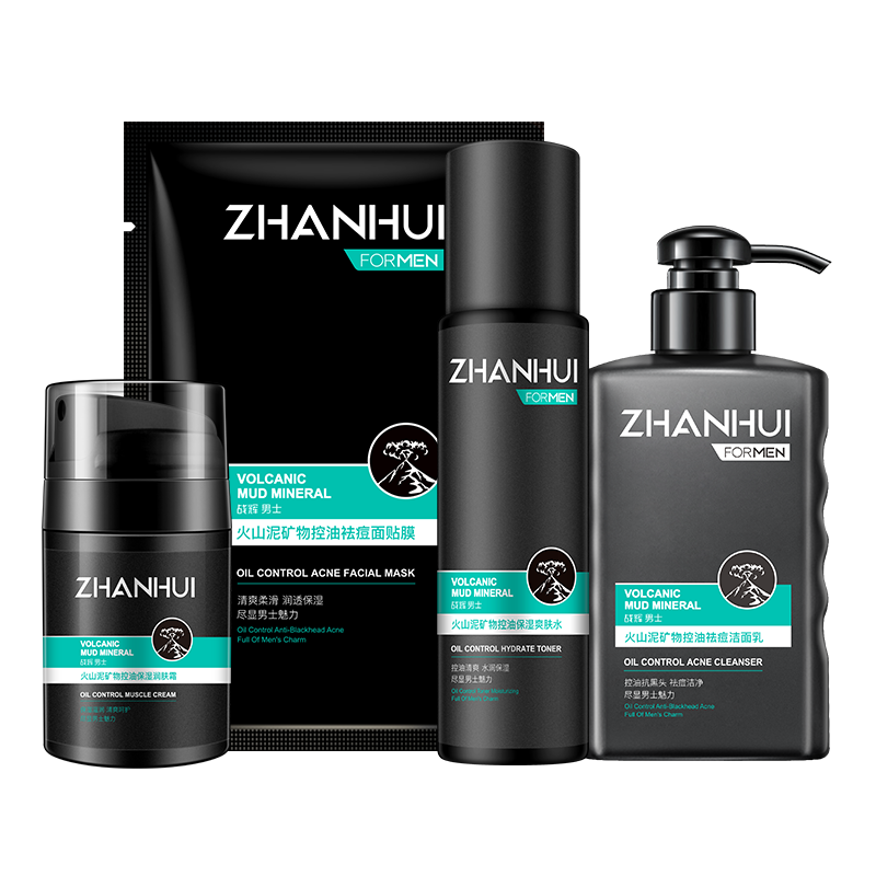 Фирменный набор вулканических минералов, корейский набор для ухода за кожей лица, Глубокая очистка, контроль жирности, увлажняющий набор для ухода за кожей для мужчин