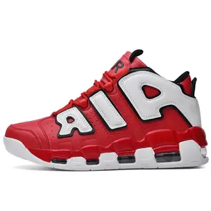 uptempo price