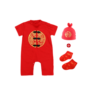 Trendy Gemutlich Und Alle Neuheiten Von Traditionelle Chinesische Babykleidung Alibalba Com