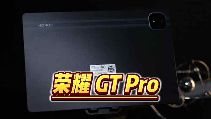 HONOR Pad GT Pro - 12.3'' OLED Display, Snapdragon 8s Gen 3