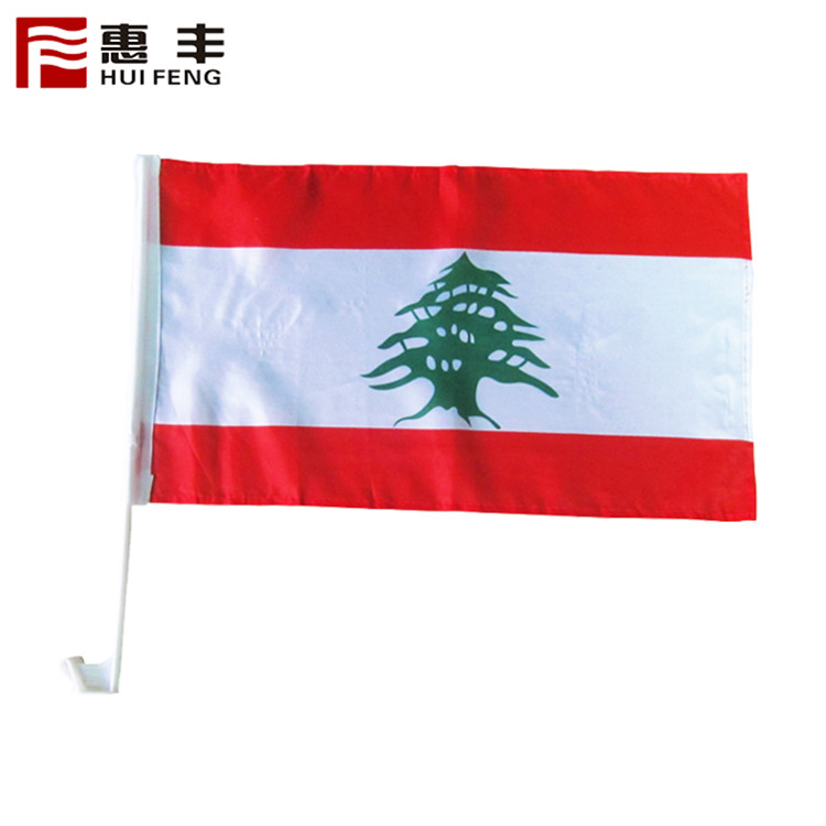 Digni drapeau Liban 30 x 45 cm