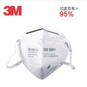 3m 9501 mask 3m 9501 mask