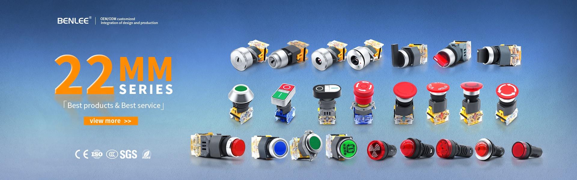 Guangzhou Benlee Intelligent Control Technology Co., Ltd. Emergency