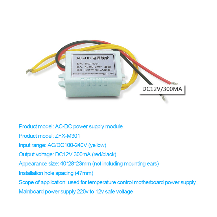 ZFX - M301 5 v / 12 v power adapter 12 v300ma switch power supply module 5 v / 1 a power supply board(图4)