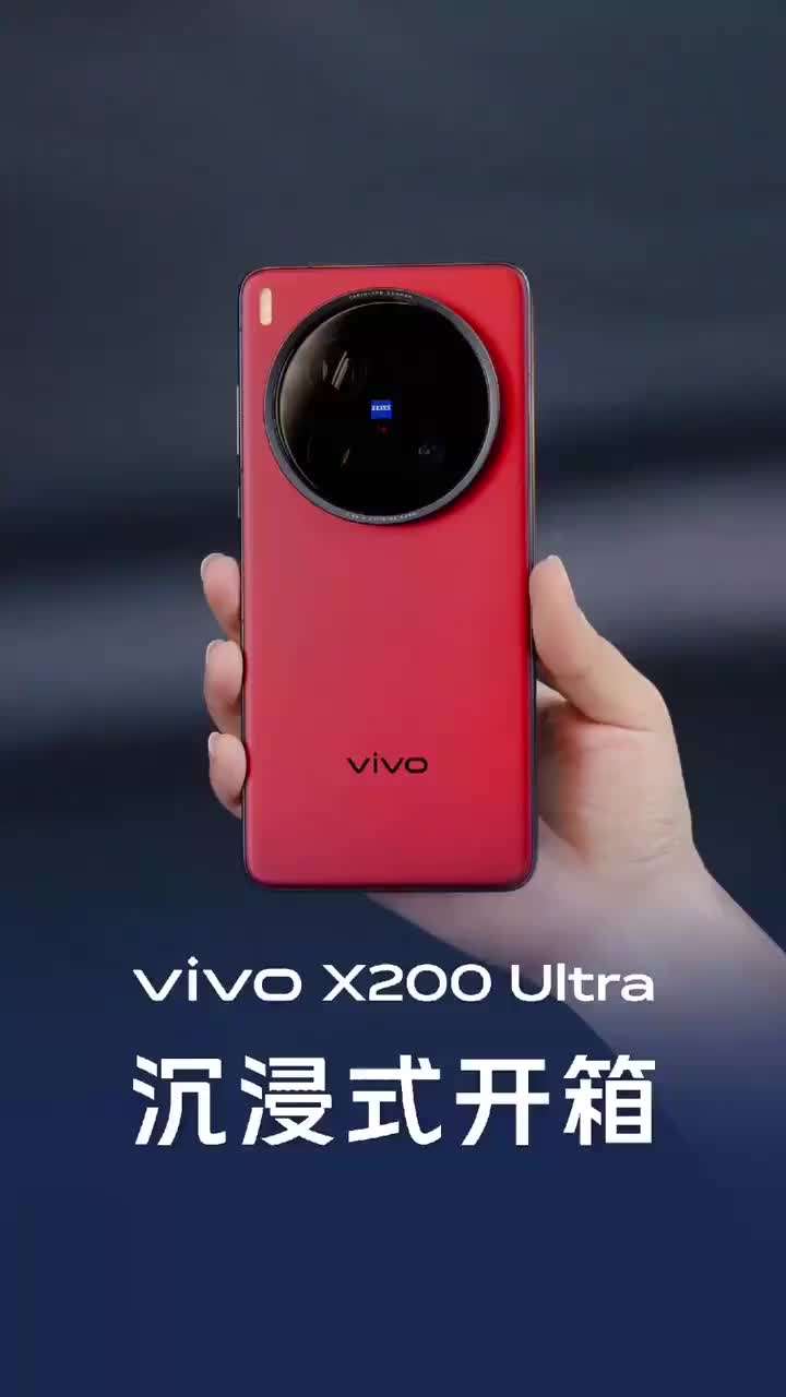 2025 Vivo X200 Ultra 5G Smartphone - 6.82
