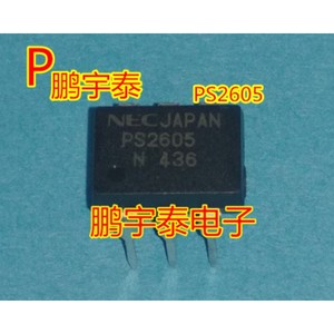 1PCS M82C55A-2 Professional IC chip electronic components