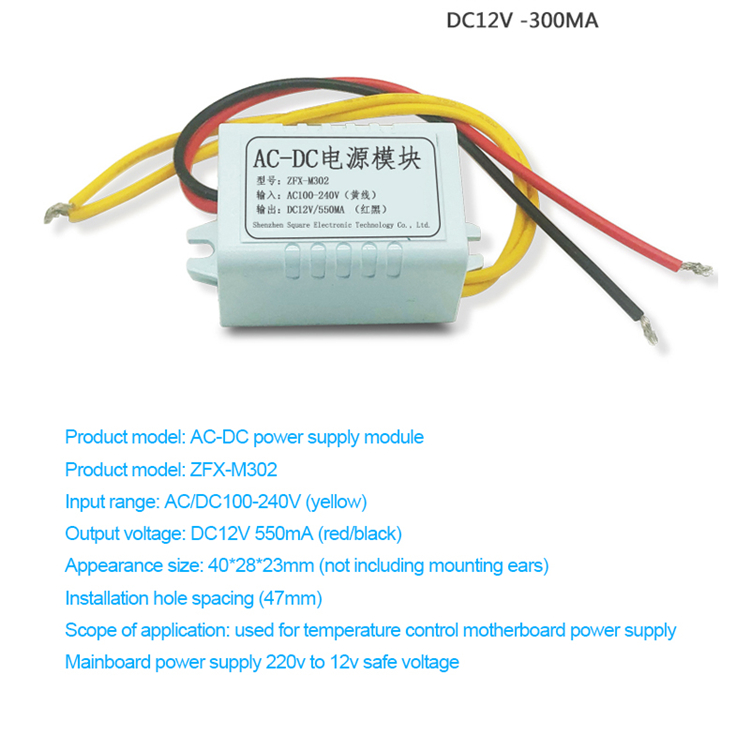 ZFX - M301 5 v / 12 v power adapter 12 v300ma switch power supply module 5 v / 1 a power supply board(图1)