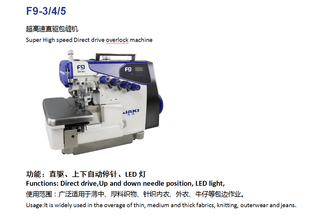 High speed industrial sewing machine F9 JAKI Products from Zhejiang