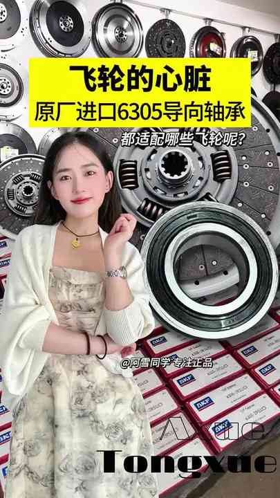 High Quality Deep Groove Ball Bearings - 6011 to 6016