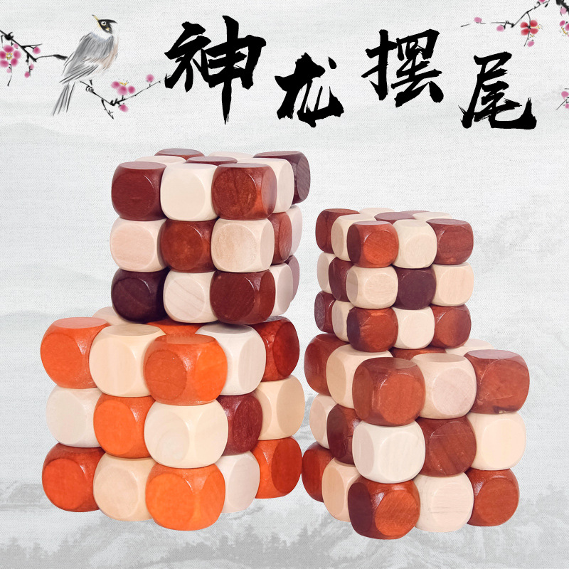 Brinquedos Kongming Luban Bloqueio de madeira cérebro teaser Brinquedo Tradicional Chinesa Original 3D Quebra-cabeças De Madeira