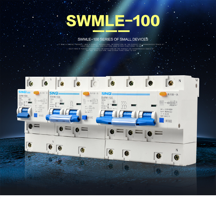 Singi SWMLE-100 2P+N 63A 80A 100A rcbo 300ma earth leakage Miniature circuit breaker safety electrical disjoncteur disjuntor