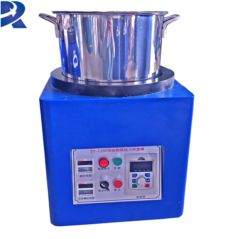 Высококачественная магнитная машинка для полировки ювелирных изделий/золотая и серебряная полировальная машинка