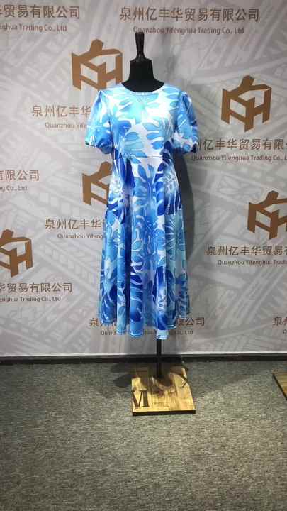 slim fit dress slacks 266 Greek Island Dress main image 1