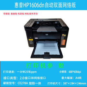 second hand printers wanted