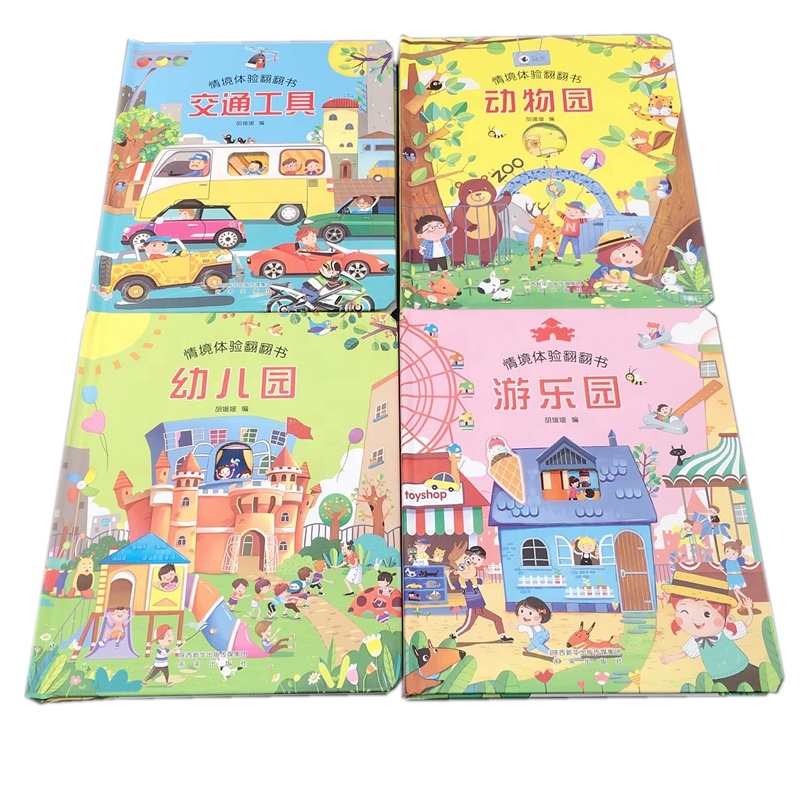 Пользовательский Многоязычный язык персонализировать бумажный материал книгопечатания для детей и взрослых детей