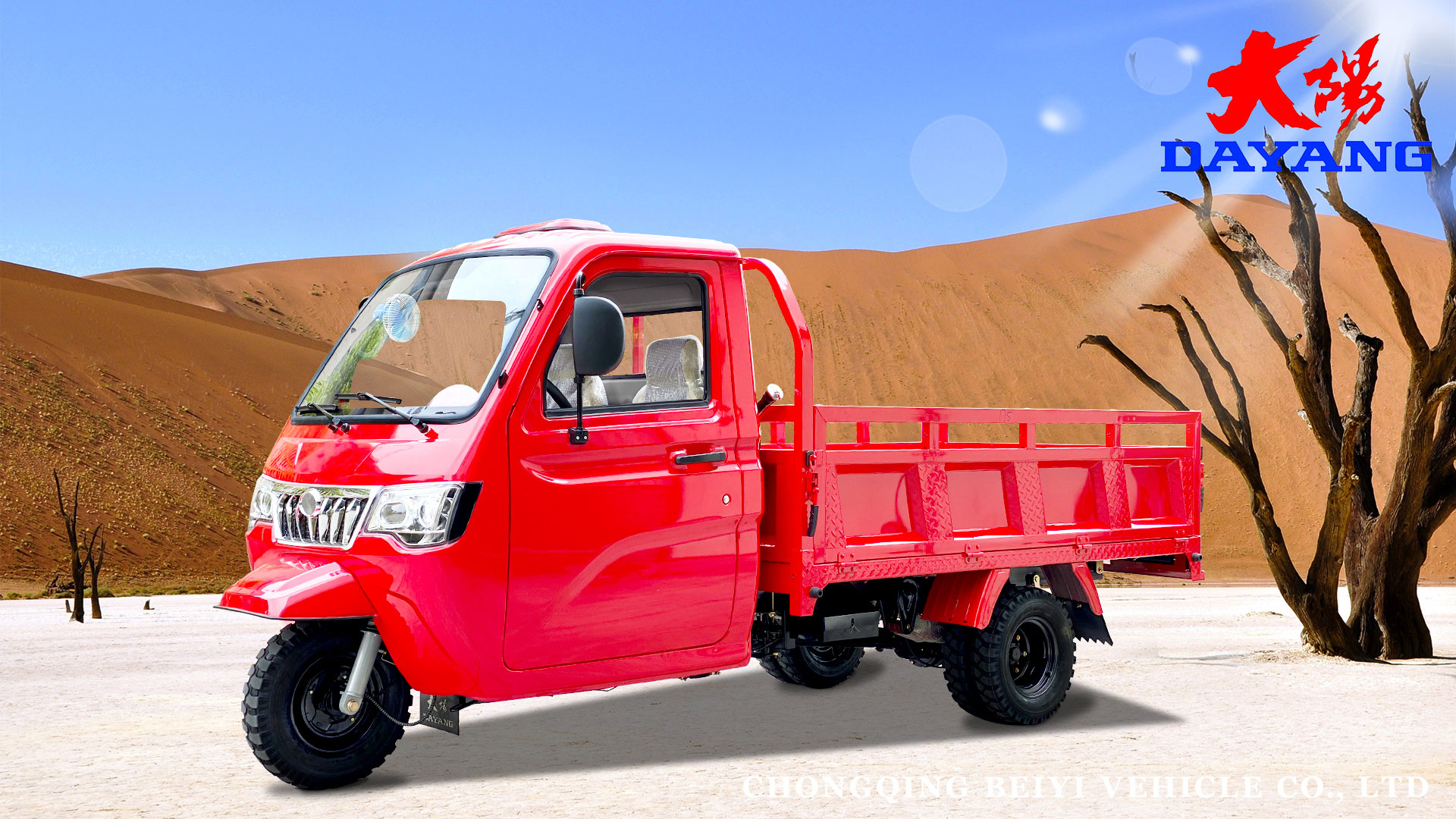 Enclosed cabin heavy loading tricycle 250cc T5  Windproof and rainproof with air conditioning cargo tricycle