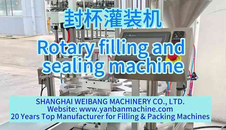 WB-FBJ2 Automatic Congee Cheese Sauce Ice Cream Yogurt Cup Sauce ...