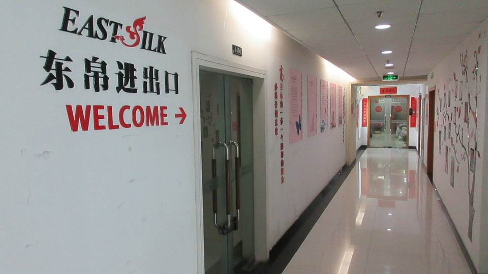 Company Overview Shaoxing Keqiao East Silk Import & Export Co., Ltd.