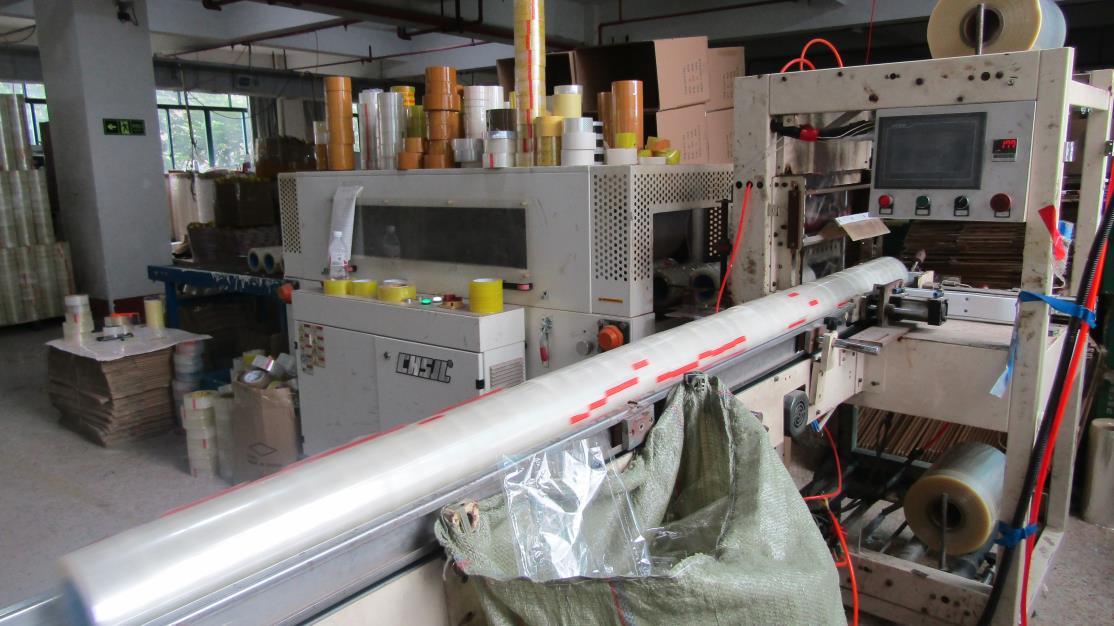 Yiwu Yongsheng Adhesive Tape Co., Ltd.