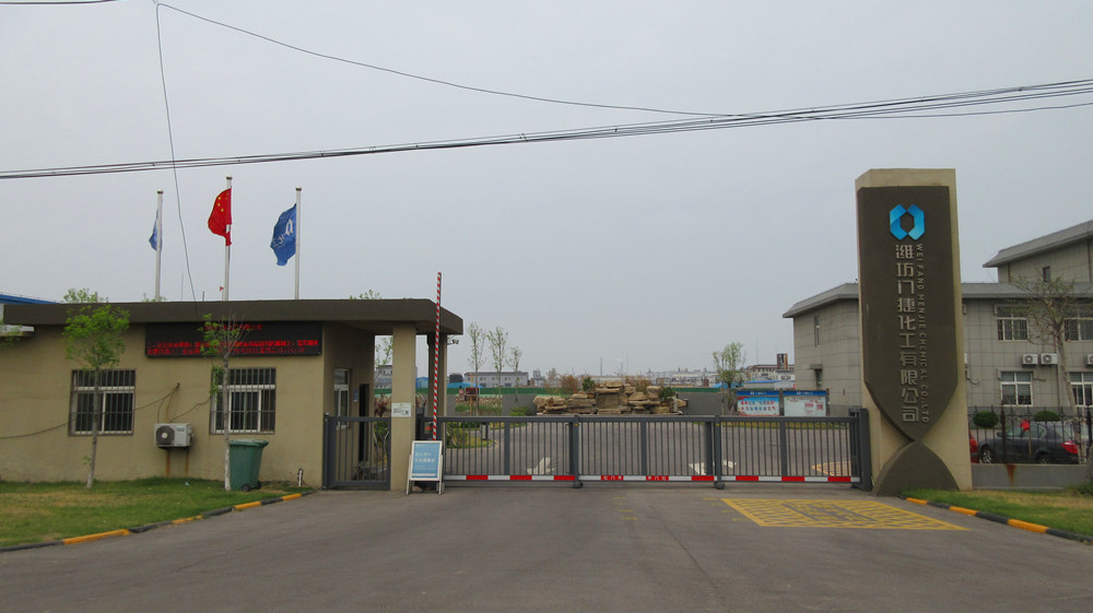 Shandong Menjie New Material Co., Ltd.