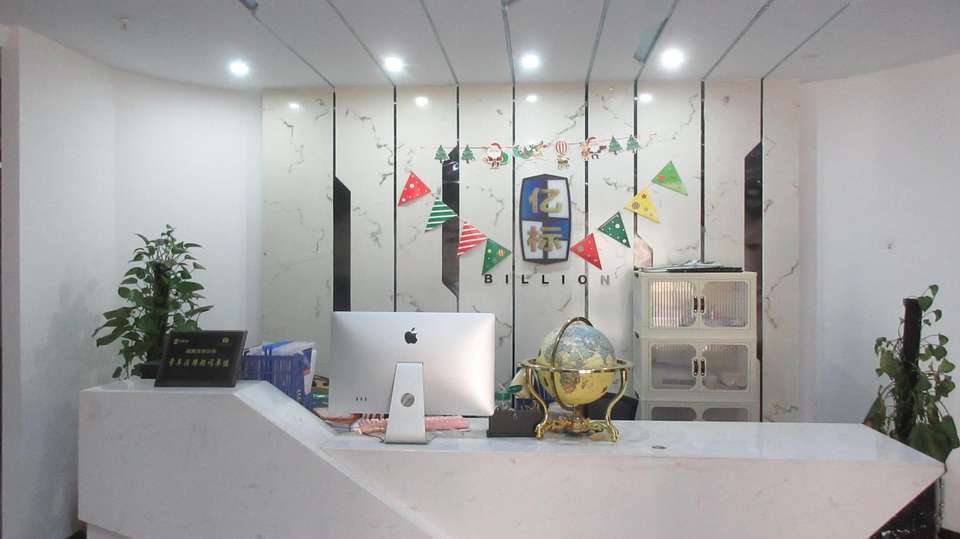 Company Overview Yiwu Yibiao Display Equipment Co., Ltd.