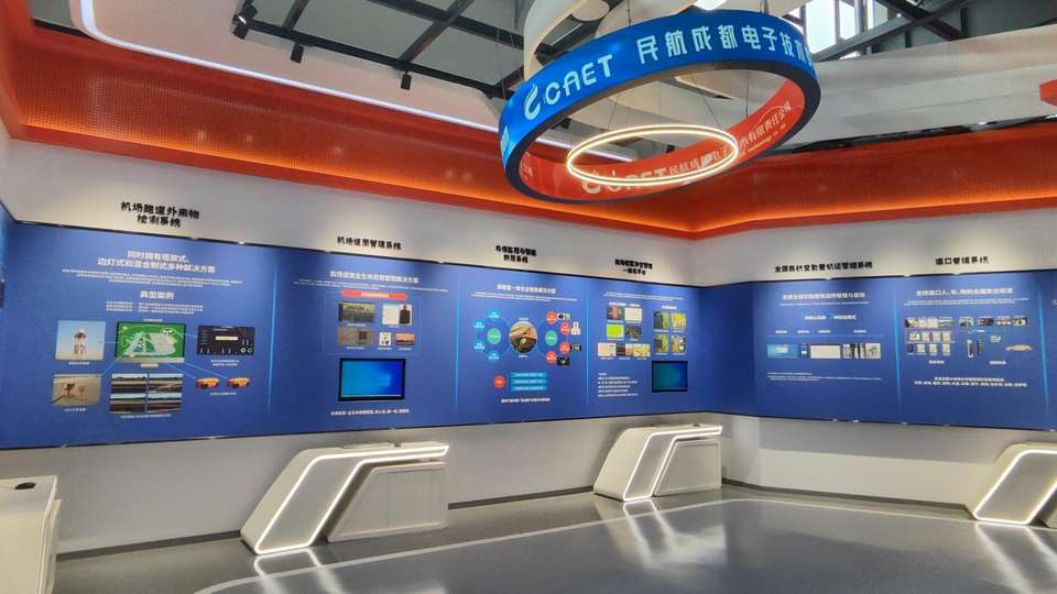 Company Overview Civil Aviation Electronic Technology Co., Ltd.