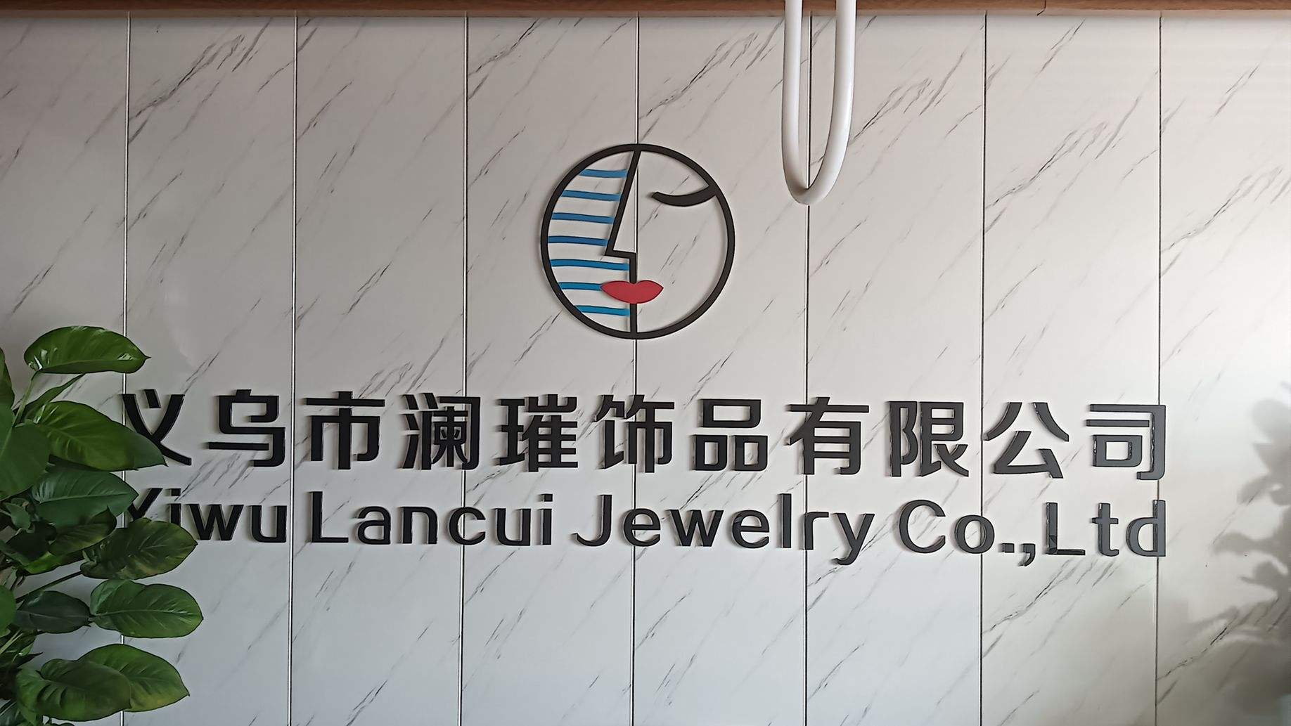 Yiwu Lancui Jewelry Co., Ltd.