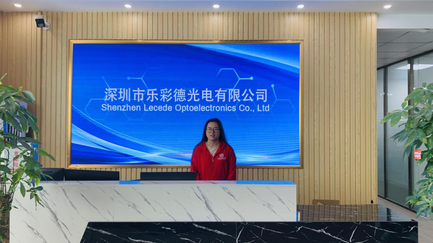 Shenzhen Lecede Optoelectronics Co., Ltd.
