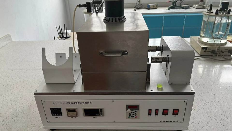 Company Overview Dongguan Baoxing Lubricating Oil Co., Ltd.