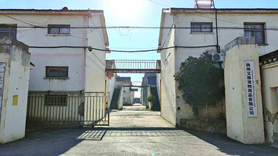 Company Overview Yangzhou Aiya Pet Products Co., Ltd.