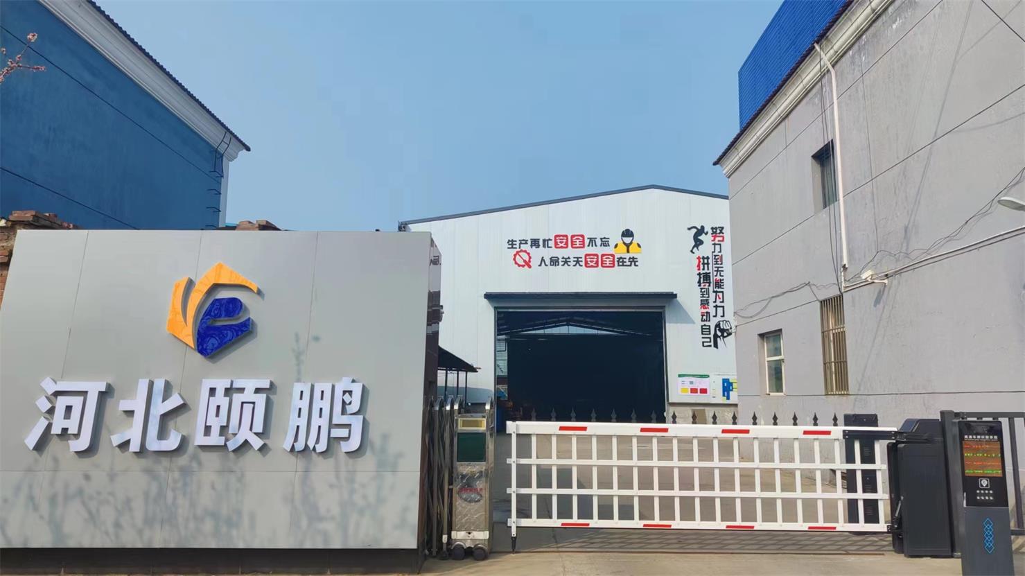 Hebei Yipeng Line Equipment Manufacture Co., Ltd.