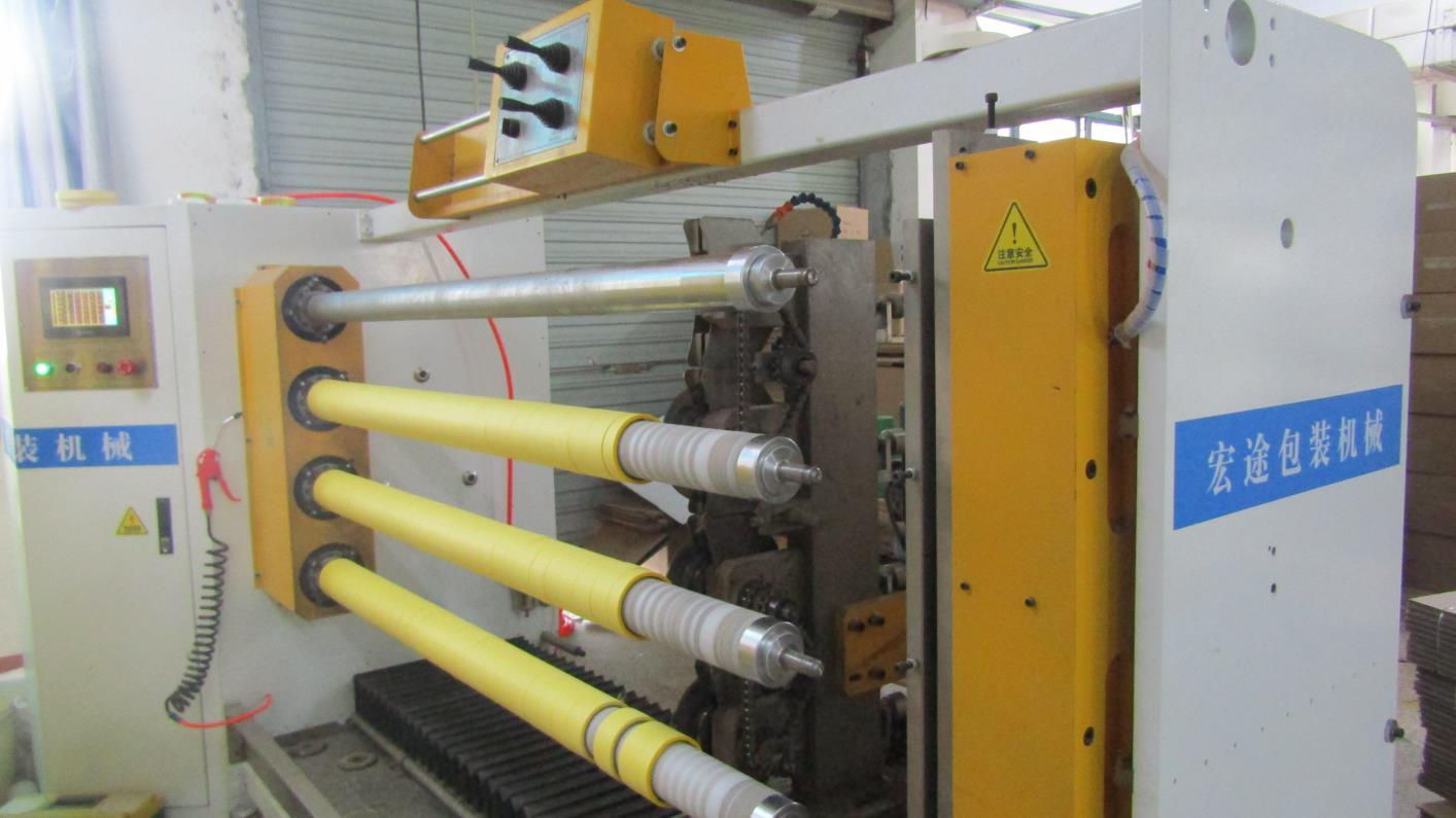 Yiwu Yongsheng Adhesive Tape Co., Ltd.