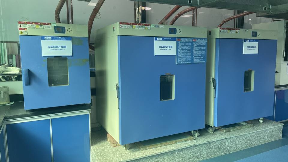 Company Overview Guangdong Yuanhua New Material Industry Co., Ltd.