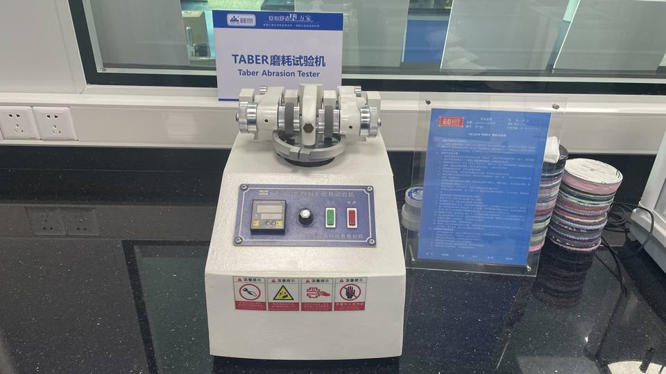 Company Overview Guangdong Yuanhua New Material Industry Co., Ltd.