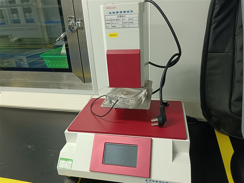 Winner Medical Co., Ltd.