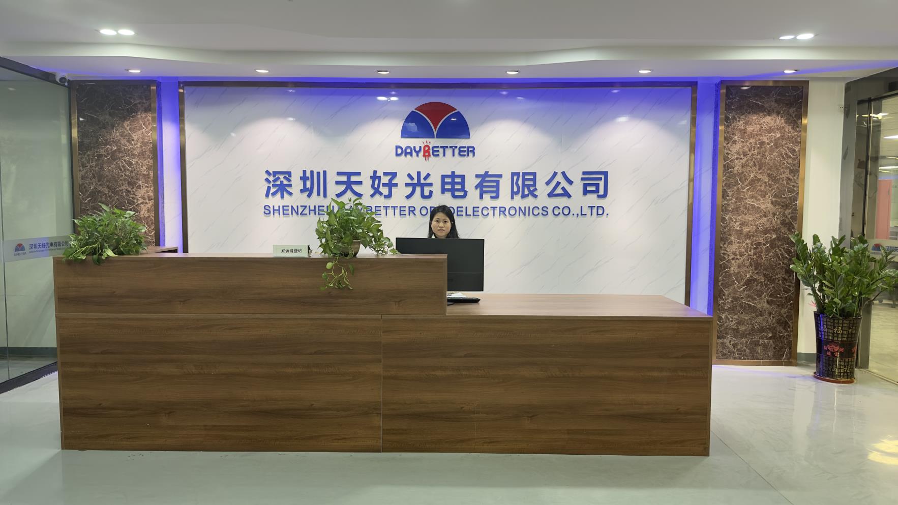 Shenzhen Daybetter Optoelectronics Co., Ltd.