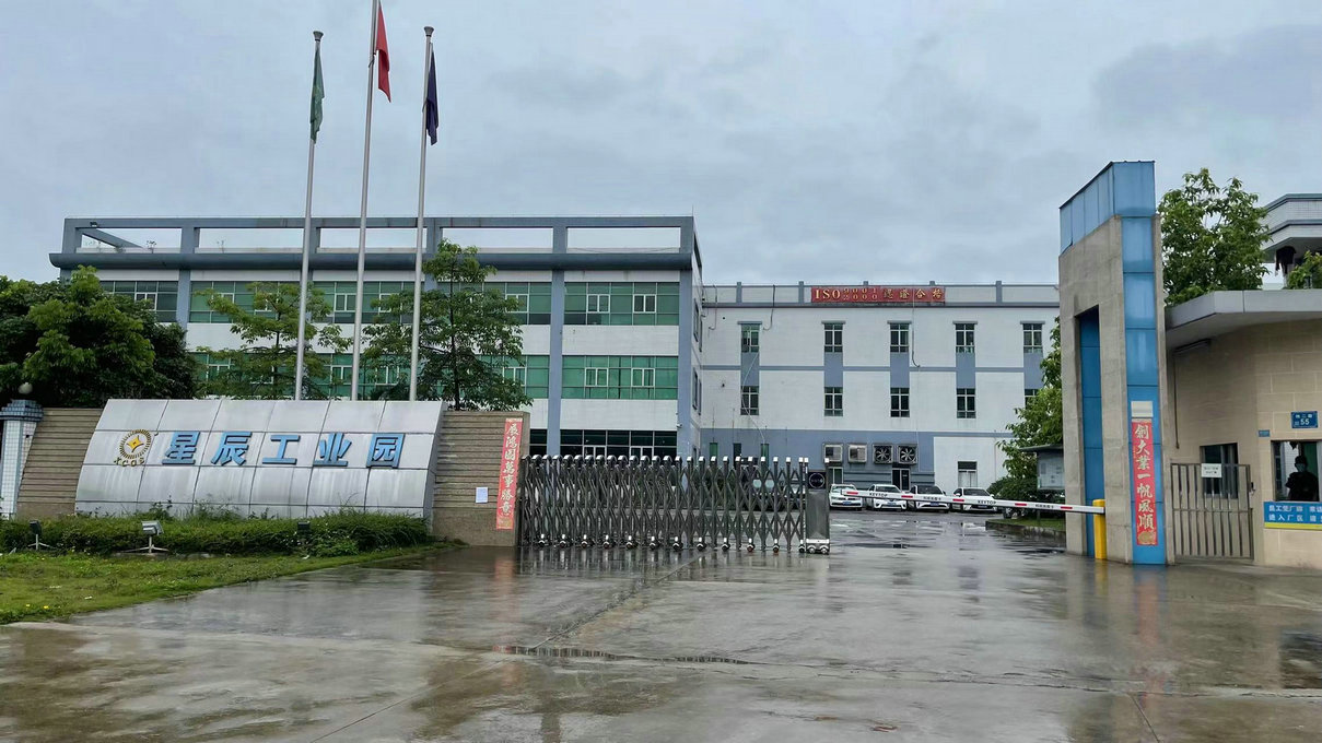 Guangdong Star New Material Co., Ltd.