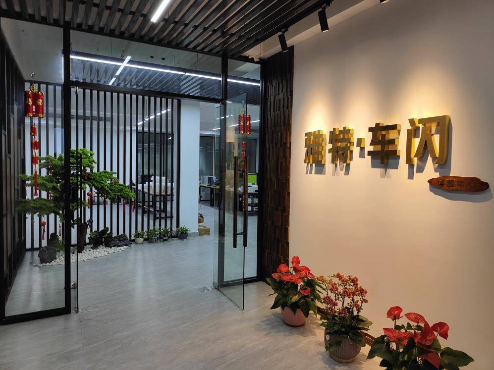 Shantou Chenghai Yate Auto Accessories Factory