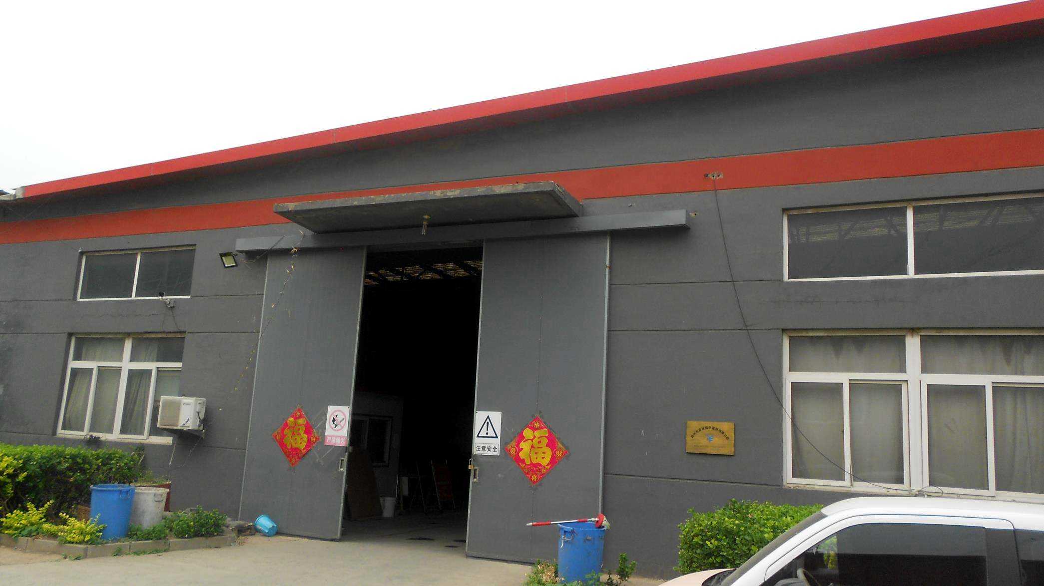 Bazhou Yizhan Exhibition Equipment Co., Ltd.