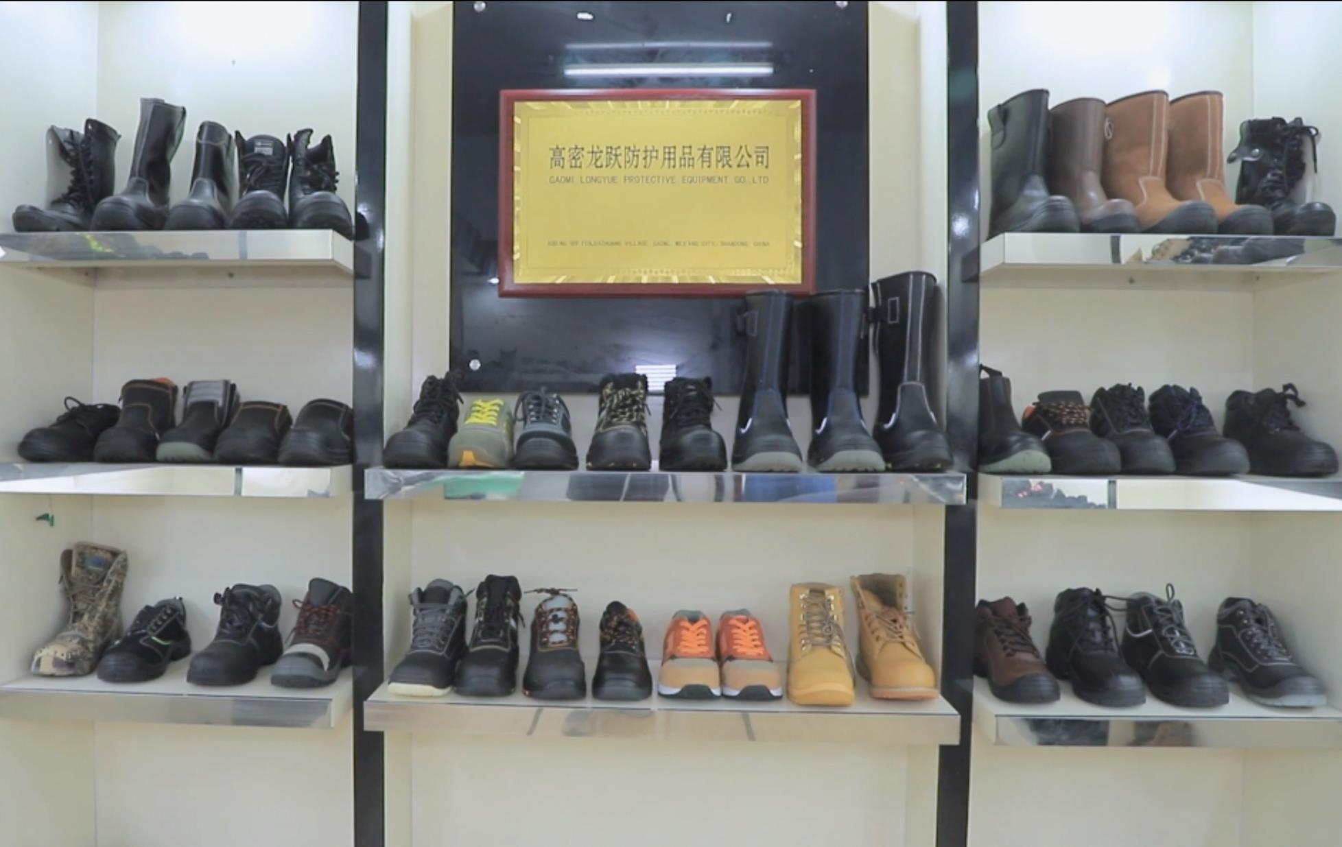 Gaomi Longyue Protective Equipment Co., Ltd.