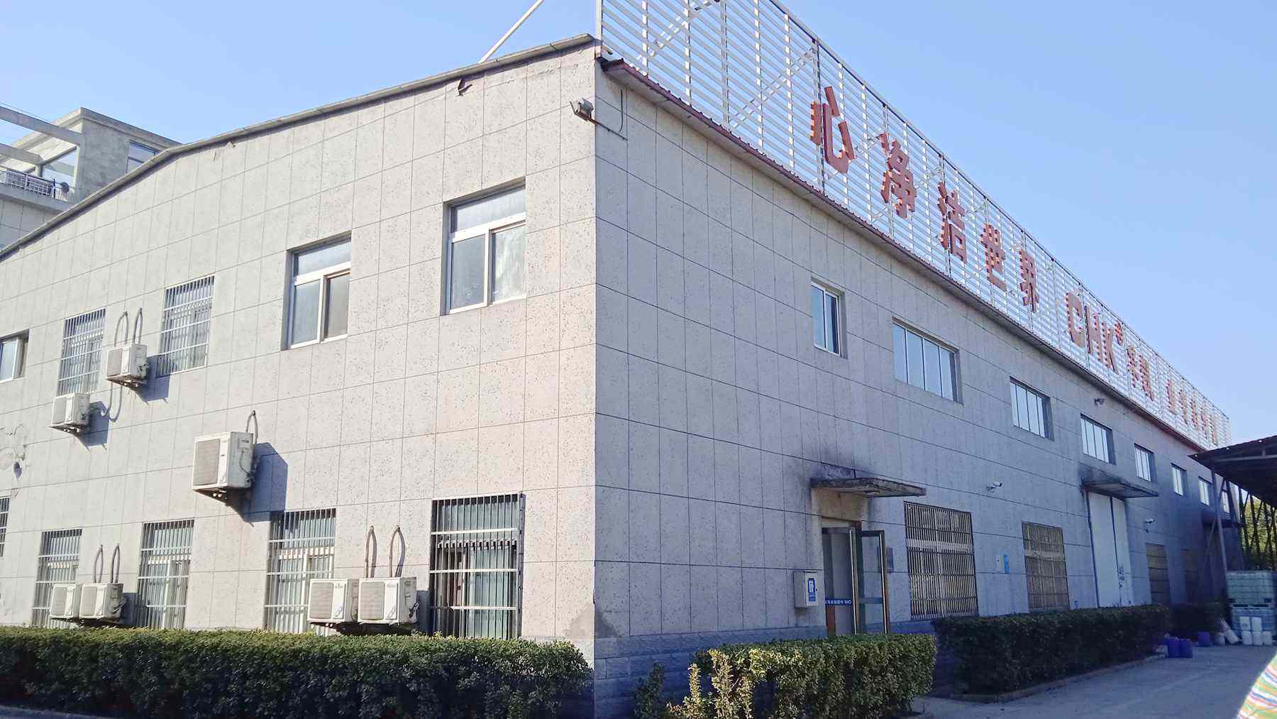Anhui Huakai Light Industry S&t Co., Ltd.