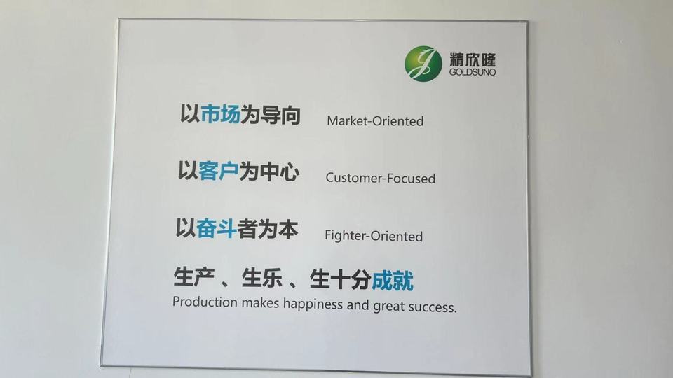 Company Overview Shenzhen Jing Xin Long Optoelectronics Technology Co