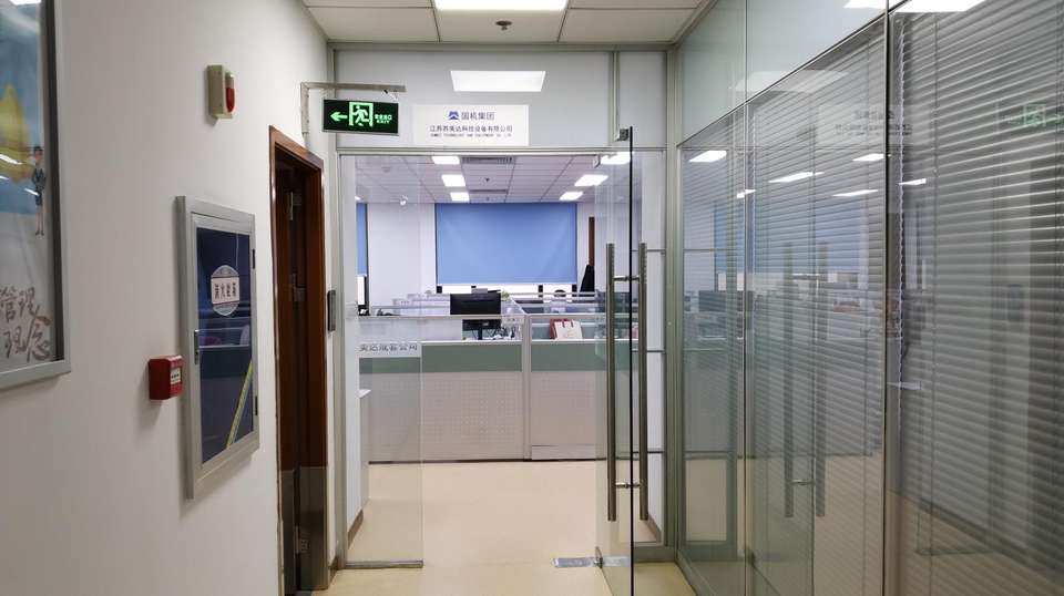 Company Overview Sumec Technology And Equipment Co., Ltd.